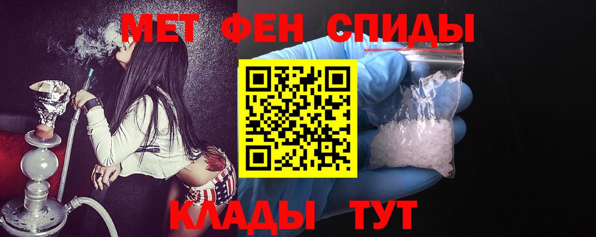 Amphetamine  Партизанск  АМФ 97% 