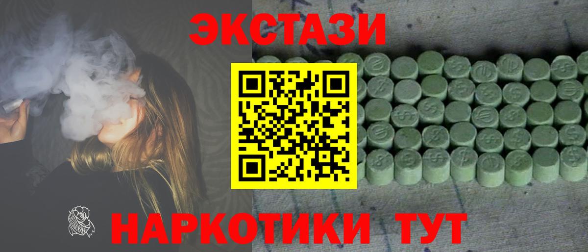 Ecstasy бентли  Вход с VPN  Партизанск  omg tor  Ecstasy Philipp Plein 