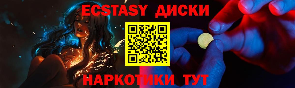 Ecstasy Philipp Plein Партизанск