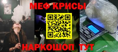 гашишное масло Старая Купавна