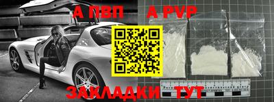 a pvp Среднеуральск