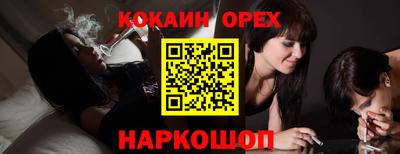 меф Ставрополь