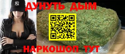 гашишное масло Старая Купавна