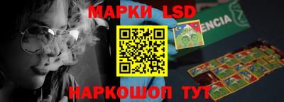 гашишное масло Старая Купавна