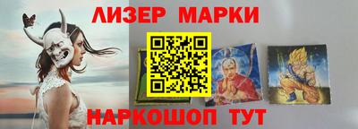 меф Ставрополь