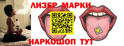 гашишное масло Старая Купавна