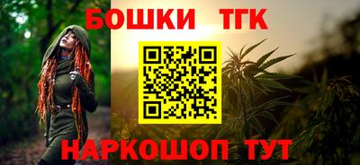 гашишное масло Старая Купавна
