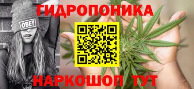 меф Ставрополь