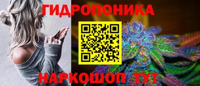 гашишное масло Старая Купавна