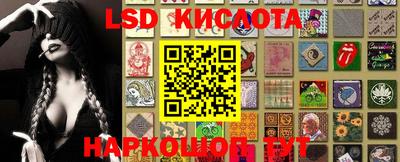 меф Ставрополь