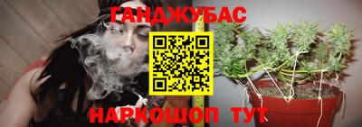 гашишное масло Старая Купавна