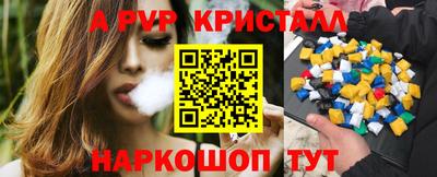 a pvp Среднеуральск