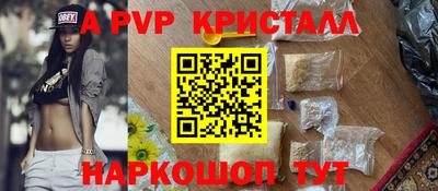 гашишное масло Старая Купавна