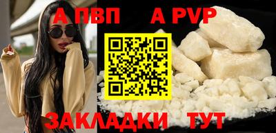 меф Ставрополь