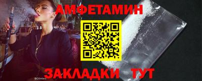 меф Ставрополь