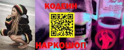 гашишное масло Старая Купавна