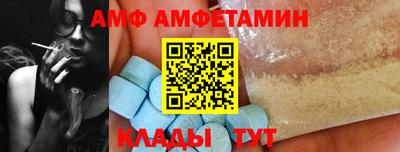 меф Ставрополь