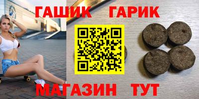 гашишное масло Старая Купавна