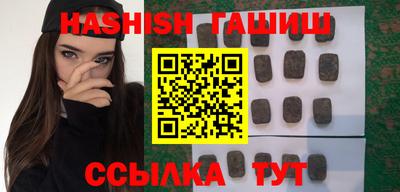 меф Ставрополь