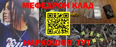 крисы Азнакаево