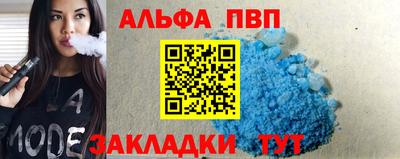 меф Ставрополь
