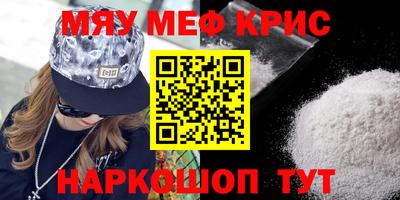 гашишное масло Старая Купавна