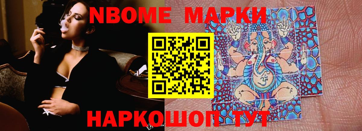 LSD-25 экстази кислота Партизанск