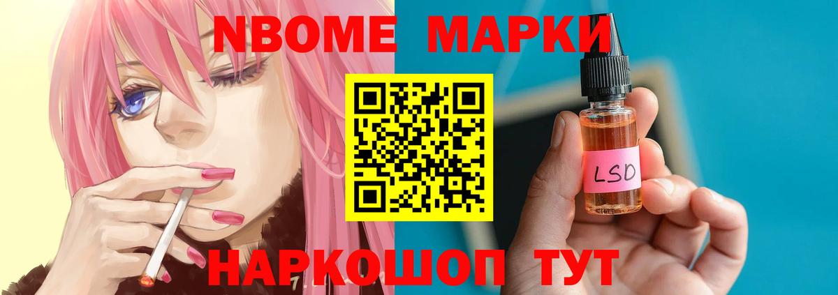 Партизанск  ЛСД экстази ecstasy  Вход с VPN  ЛСД экстази ecstasy 